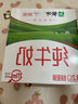 蒙牛全脂純牛奶211ml×10盒 京東定制禮盒 小規格易吸收 加量不加價(jià) 曬單實(shí)拍圖