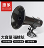 惠象 京東工業(yè)自有品牌 HZ-80大功率80W手持喇叭擴(kuò)音器喊話器350秒錄音戶外宣傳揚(yáng)聲器支持U盤 黑色藍(lán)牙版 曬單實(shí)拍圖