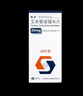 【原研藥】恒沐 艾米替諾福韋片 25mg*30片/盒 曬單實(shí)拍圖