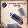 膳魔師（THERMOS）兒童直飲保溫杯316L不銹鋼哈利波特大容量戶(hù)外運動(dòng)學(xué)生杯上學(xué)TCMT 曬單實(shí)拍圖
