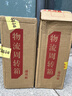 桾祐高粱酒清香型白酒52度純糧食酒60度桶裝白酒高度原漿酒泡酒專(zhuān)用酒 52度 5L 桾祐（紅高粱酒）52度 曬單實(shí)拍圖