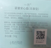 newpage一頁(yè)兒童面霜寶寶安心霜蛋黃油面霜嬰兒兒童滋潤保濕潤膚乳50g*2 曬單實(shí)拍圖