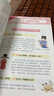 大語文素材文學常識青少版 小學初中生必背中國文化百科常識1000問漫畫中華文化經典常談四大名著哪吒駱駝祥子成語故事作文素材京東讀書閱讀狂歡節(jié) 曬單實拍圖