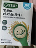 寶寶饞了營(yíng)養(yǎng)面碎碎面無添加鹽蝴蝶面兒童面食寶寶面條嬰兒輔食附寶寶食譜 【3盒】營(yíng)養(yǎng)面原味 160g 曬單實(shí)拍圖