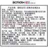 碧歐泉男士清爽凈油海鹽爽膚水200ml平衡水油 七夕情人節(jié)禮物男友禮盒 曬單實(shí)拍圖