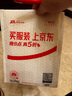 超霸（GP）5號(hào)電池40粒五號(hào)堿性干電池適用于耳溫槍/血氧儀/血壓計(jì)/血糖儀/鼠標(biāo)等5號(hào)/AA/R6P 商超同款 曬單實(shí)拍圖