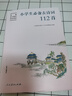 小學(xué)生必備古詩詞112首（新版）語文教材配套 康震書法書簽 人教社資深編審主編、教材主編指導(dǎo) 曬單實拍圖