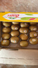 佳沛（zespri）新西蘭  陽(yáng)光金果25-27粒原箱單果122-146g  中秋水果禮盒 獼猴桃 曬單實(shí)拍圖