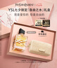 圣羅蘭（YSL）自由之水女士香水30ml花香調(diào)禮盒化妝品生日禮物送女友 曬單實拍圖