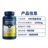 GNC健安喜四倍深海魚(yú)油omega-3軟膠囊非魚(yú)肝油中老年人dha epa240粒 曬單實(shí)拍圖
