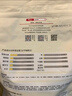 京東京造 全價(jià)凍干雙拼成貓糧2kg [寵愛(ài)系列]批次質(zhì)檢魚(yú)油蛋黃果蔬 曬單實(shí)拍圖