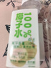 超級替補(bǔ) 100%椰子水500ml*15瓶 含天然電解質(zhì)椰青水孕婦健康NFC果汁飲料 曬單實(shí)拍圖