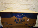 添寧（TENA）全效防漏紙尿片M-L80片（尺寸：59*22cm）產(chǎn)婦老人（配網(wǎng)褲1條） 曬單實拍圖