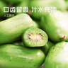 京覓丹東軟棗獼猴桃  凈重3斤 單果15g以上  新鮮水果 源頭直發(fā) 曬單實(shí)拍圖