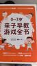 DK兒童百科全書系列超值禮盒（紅盒全5冊(cè)）（內(nèi)含綜合、太空、恐龍、動(dòng)物、百問(wèn)百答） 曬單實(shí)拍圖