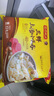 灣仔碼頭 上湯小云吞 早餐速食 生鮮食品 【熱銷(xiāo)爆款】三鮮云吞600g*3袋 曬單實(shí)拍圖