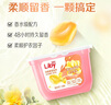 立白洗衣凝珠 148顆 小蒼蘭香氛 持久留香 潔凈除菌抑菌 濃縮洗衣液 曬單實拍圖