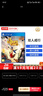 索尼（SONY）PS4游戲光盤(pán) PS5通用游戲軟件 大作游戲光盤(pán)中秋禮品 雙人成行 港版 (中文) 曬單實(shí)拍圖