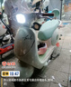 臺(tái)鈴電動(dòng)車【門店自提】超能6·蝴蝶電動(dòng)摩托車高端長(zhǎng)續(xù)航電摩通勤代步電瓶車 請(qǐng)到店選購(gòu)顏色 曬單實(shí)拍圖