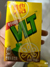 維他奶維他經(jīng)典檸檬味茶飲料250ml*24盒 檸檬茶整箱裝 家庭聚會(huì) 分享裝 曬單實(shí)拍圖