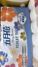 五月花（May Flower）無芯卷紙 4層100克*40卷 厚實(shí)柔韌絲滑廁紙衛(wèi)生間紙巾 整箱銷售 曬單實(shí)拍圖