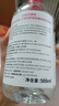 貝德瑪（BIODERMA）舒妍舒緩多效潔膚液500ml 粉水卸妝水溫和凈卸舒緩不緊繃 曬單實(shí)拍圖
