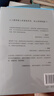 了不起的基因（科普作家尹燁新作！中科院院士舒德干、高福，企業(yè)家馮侖聯(lián)合推薦?。?曬單實(shí)拍圖