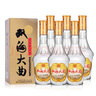 雙溝大曲名玻 濃香型白酒 46度 480ml*6瓶 整箱裝 優(yōu)質(zhì)純糧食酒 曬單實(shí)拍圖