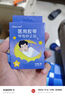 sister care成人閉口貼口鼻呼吸矯正貼青少年閉嘴貼張嘴巴睡覺打呼嚕止鼾30貼 曬單實拍圖