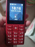 HMD102 4G全網(wǎng)通 傳承諾基亞經(jīng)典 雙卡雙待 直板大按鍵大字體學(xué)生老人功能機(jī)備用AI手機(jī) 紅色 曬單實(shí)拍圖