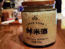 生龍鮮米酒500g*2瓶湖北孝感米酒傳統農家酒釀醪糟月子米酒甜酒糯米酒 曬單實(shí)拍圖