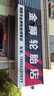 固特異（Goodyear）汽車輪胎 235/50R18 97V EGP 御乘二代 原配領(lǐng)克02 曬單實拍圖