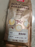 MELITTA美樂(lè )家(Melitta)BellaCrema咖啡豆國產(chǎn)阿拉比卡中深烘焙250g/1kg 金色深烘250g-黑巧克力核桃香料 曬單實(shí)拍圖