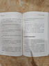微積分的力量 數(shù)學(xué)帝葛軍推薦 樊登推薦 幾何學(xué)的力量 數(shù)學(xué)的力量 姊妹篇 x的奇幻之旅 作者史蒂夫·斯托加茨著 萬物原理讀者 曬單實拍圖