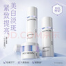 百雀羚（PECHOIN）至臻皙白淡斑禮盒(限定版)2.0美白提亮品質(zhì)國(guó)貨 曬單實(shí)拍圖