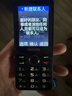 飛利浦（PHILIPS）P319 老年人手機4G全網(wǎng)通大喇叭大電池超長(cháng)待機大聲音大屏老人專(zhuān)用學(xué)生備用直板按鍵老人機 星空黑 曬單實(shí)拍圖