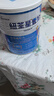 紐荃星1+壹加全營(yíng)養配方奶粉 400g/罐適用1-10歲早產(chǎn)嬰兒低體重成長(cháng)奶粉 6罐裝【添加福利官領(lǐng)大額優(yōu)惠券】 曬單實(shí)拍圖