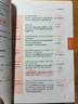 正版包郵 外研社 新版2冊 附音頻】突破英文基礎詞匯+突破英文詞匯5000劉毅vocabulary系列詞匯單詞3000四六級考研考綱速記背誦方法技巧書(shū) 曬單實(shí)拍圖