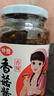 仲景 香辣味香菇醬 拌飯拌面夾饃下飯醬菜蘑菇調味醬450g 曬單實(shí)拍圖