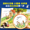 【小羊上山精選】365夜睡前故事·典藏版 兒童繪本0-3-6歲幼兒園推薦 圖書(shū)幼兒?jiǎn)⒚稍缃膛鋱D 精裝硬殼兒童讀物故事書(shū) 曬單實(shí)拍圖
