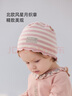 babylove嬰兒胎帽春秋男女初生兒寶寶護囟門(mén)帽新生兒條紋帽子滿(mǎn)月包頭帽 曬單實(shí)拍圖