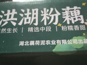 藕荷泥（OUHENI）正宗洪湖粉藕新鮮蓮藕湖北特產(chǎn)現(xiàn)挖九孔藕煲湯湖藕粉糯蓮藕蔬菜 洪湖粉藕5斤(精品彩盒裝) 曬單實拍圖