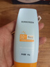 dyey防曬霜面部SPF50防紫外線美白提亮防曬三合一戶外軍訓全身男女60g 曬單實拍圖