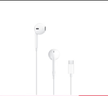 Apple/蘋(píng)果 采用 (USB-C)的EarPods耳機 有線(xiàn)耳機 蘋(píng)果耳機 適用iPhone/iPad//Mac 蘋(píng)果手機 曬單實(shí)拍圖