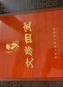 善璉湖筆 王羲之文房禮盒 文房四寶套裝筆墨紙硯兼狼毫毛筆初學(xué)者練習字帖硯臺印泥印章定制送禮禮盒  曬單實(shí)拍圖