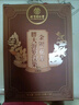 同仁堂（TRT）胖大海羅漢果金銀花茶甘草枸杞咽喉茶肺茶泡水喝養生茶包200g 曬單實(shí)拍圖