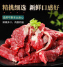 往來白丁 內(nèi)蒙古筋頭巴腦2斤凈重 新鮮黃牛肉牛筋牛碎燒烤肉火鍋食材 生鮮 曬單實拍圖