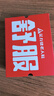 足力健老人鞋中老年輕便休閑散步鞋2431380J 男 黑色 42 曬單實(shí)拍圖