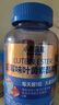 小鹿藍藍0糖藍莓味玉米黃質(zhì)12mg葉黃素酯軟糖禮盒兒童糖零食90粒 曬單實(shí)拍圖
