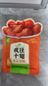 圣農(nóng)瘋狂十翅410g 十翅一桶 奧爾良雞翅小雞腿 空氣炸鍋美食 曬單實(shí)拍圖